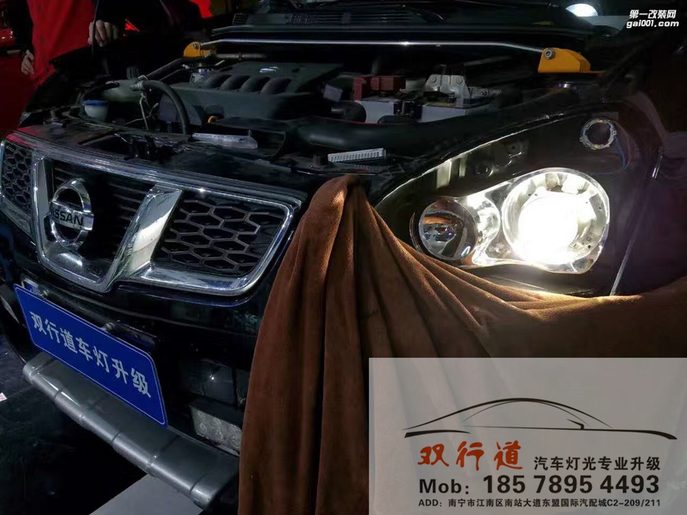 【南寧雙行道車燈】-選好店家不花冤枉錢，好不好？看效果說話