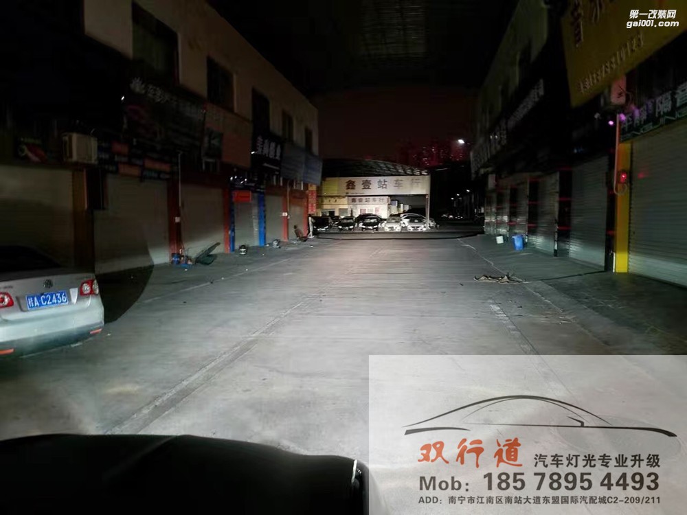 【南寧雙行道車燈】-選好店家不花冤枉錢，好不好？看效果說話