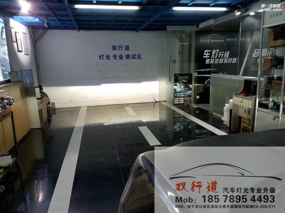 【南寧雙行道車燈】-選好店家不花冤枉錢，好不好？看效果說話