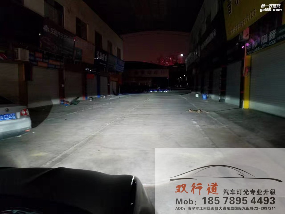 【南寧雙行道車燈】-選好店家不花冤枉錢，好不好？看效果說話