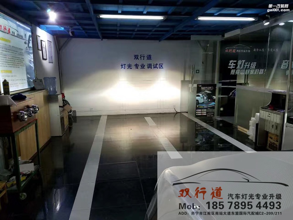 【南寧雙行道車燈】-選好店家不花冤枉錢，好不好？看效果說話