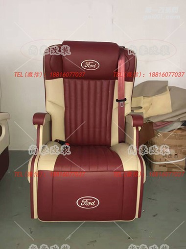 福特商务专用航空座椅