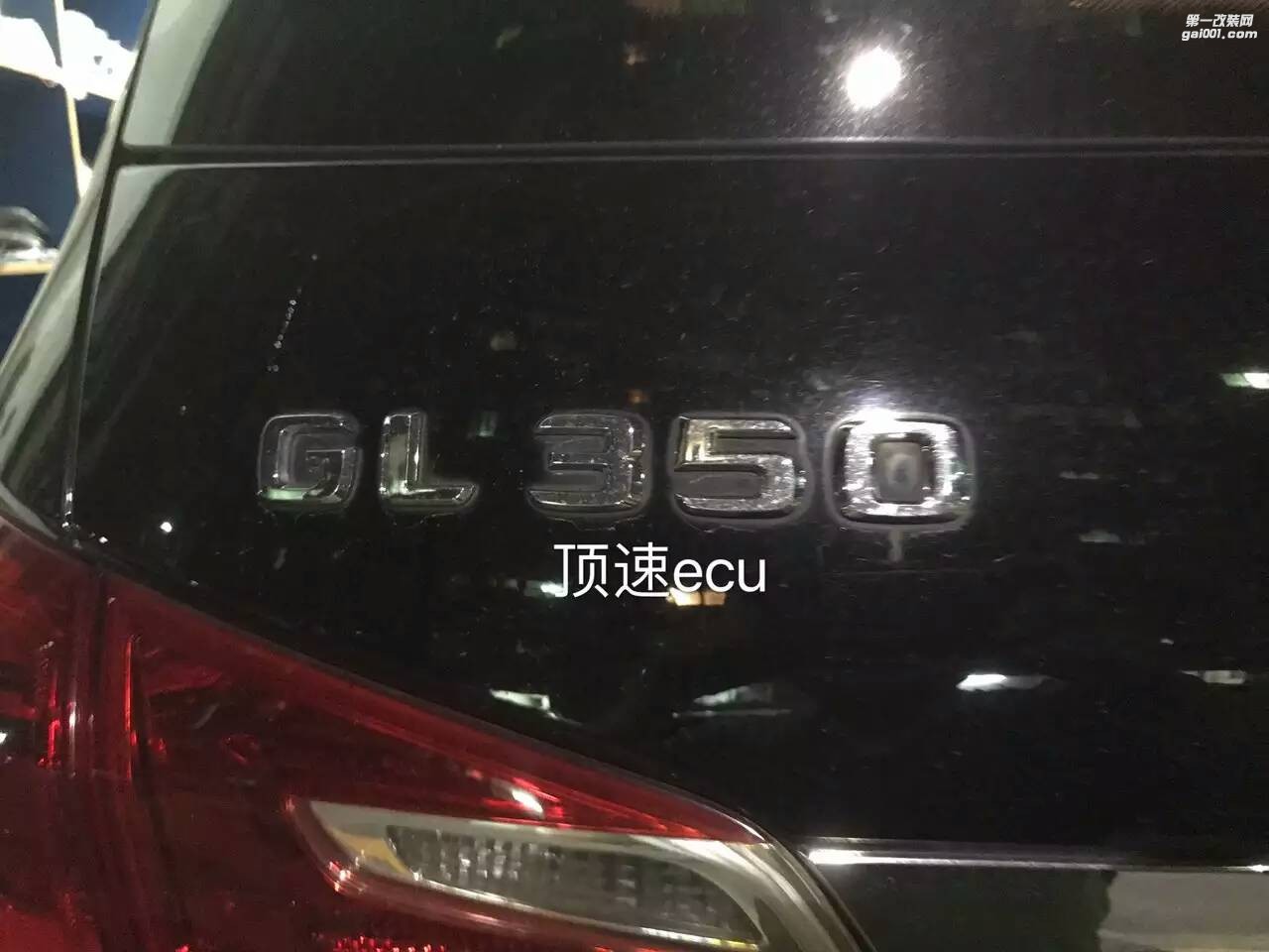 升級品牌：奔馳柴油版gl350 動力升級