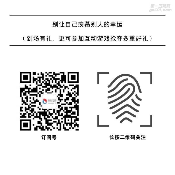 【揭秘】暢翼17年深圳展大揭秘
