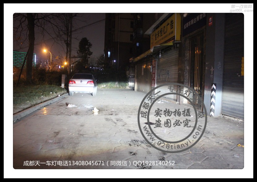成都奧迪A4L改裝原裝Q5海拉雙光透鏡歐司朗氙氣燈日行燈