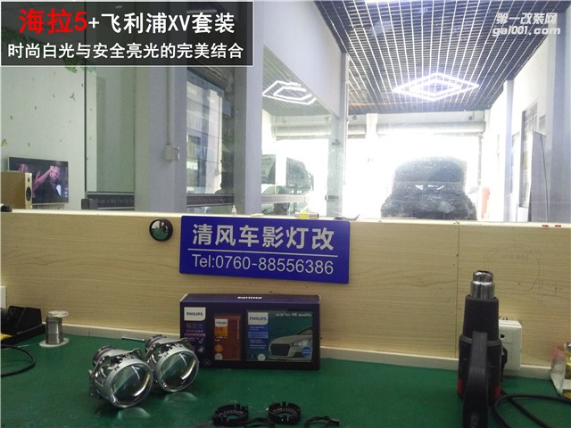 豐田普拉多改裝 霸道升級(jí)海拉五雙光透鏡 飛利浦XV氙氣燈——中山清風(fēng)車影燈改