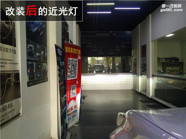 豐田普拉多改裝 霸道升級(jí)海拉五雙光透鏡 飛利浦XV氙氣燈——中山清風(fēng)車影燈改