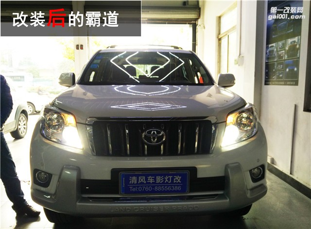 豐田普拉多改裝 霸道升級(jí)海拉五雙光透鏡 飛利浦XV氙氣燈——中山清風(fēng)車影燈改