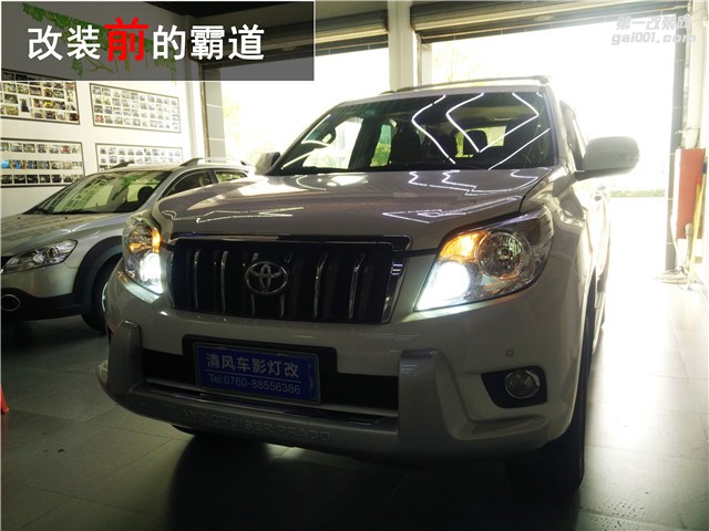 豐田普拉多改裝 霸道升級(jí)海拉五雙光透鏡 飛利浦XV氙氣燈——中山清風(fēng)車影燈改