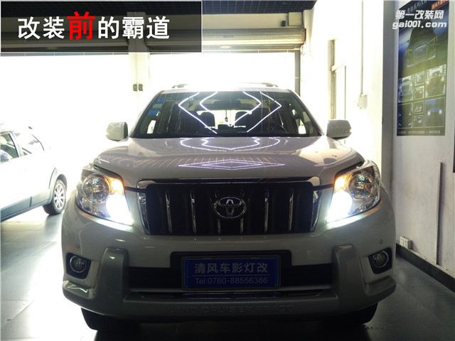 豐田普拉多改裝 霸道升級(jí)海拉五雙光透鏡 飛利浦XV氙氣燈——中山清風(fēng)車影燈改