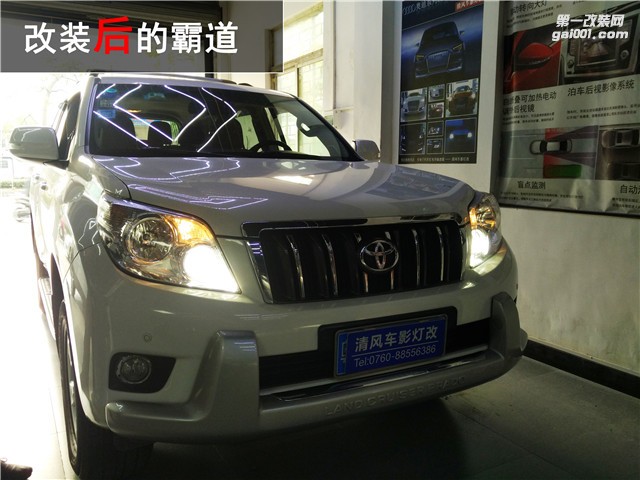 豐田普拉多改裝 霸道升級(jí)海拉五雙光透鏡 飛利浦XV氙氣燈——中山清風(fēng)車影燈改
