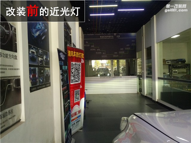 豐田普拉多改裝 霸道升級(jí)海拉五雙光透鏡 飛利浦XV氙氣燈——中山清風(fēng)車影燈改