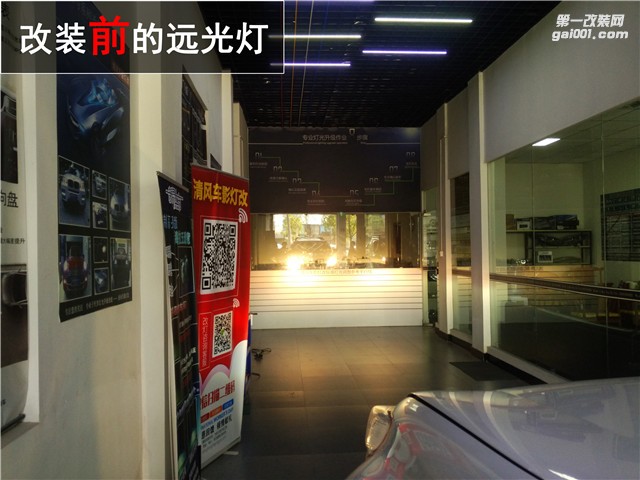 豐田普拉多改裝 霸道升級(jí)海拉五雙光透鏡 飛利浦XV氙氣燈——中山清風(fēng)車影燈改