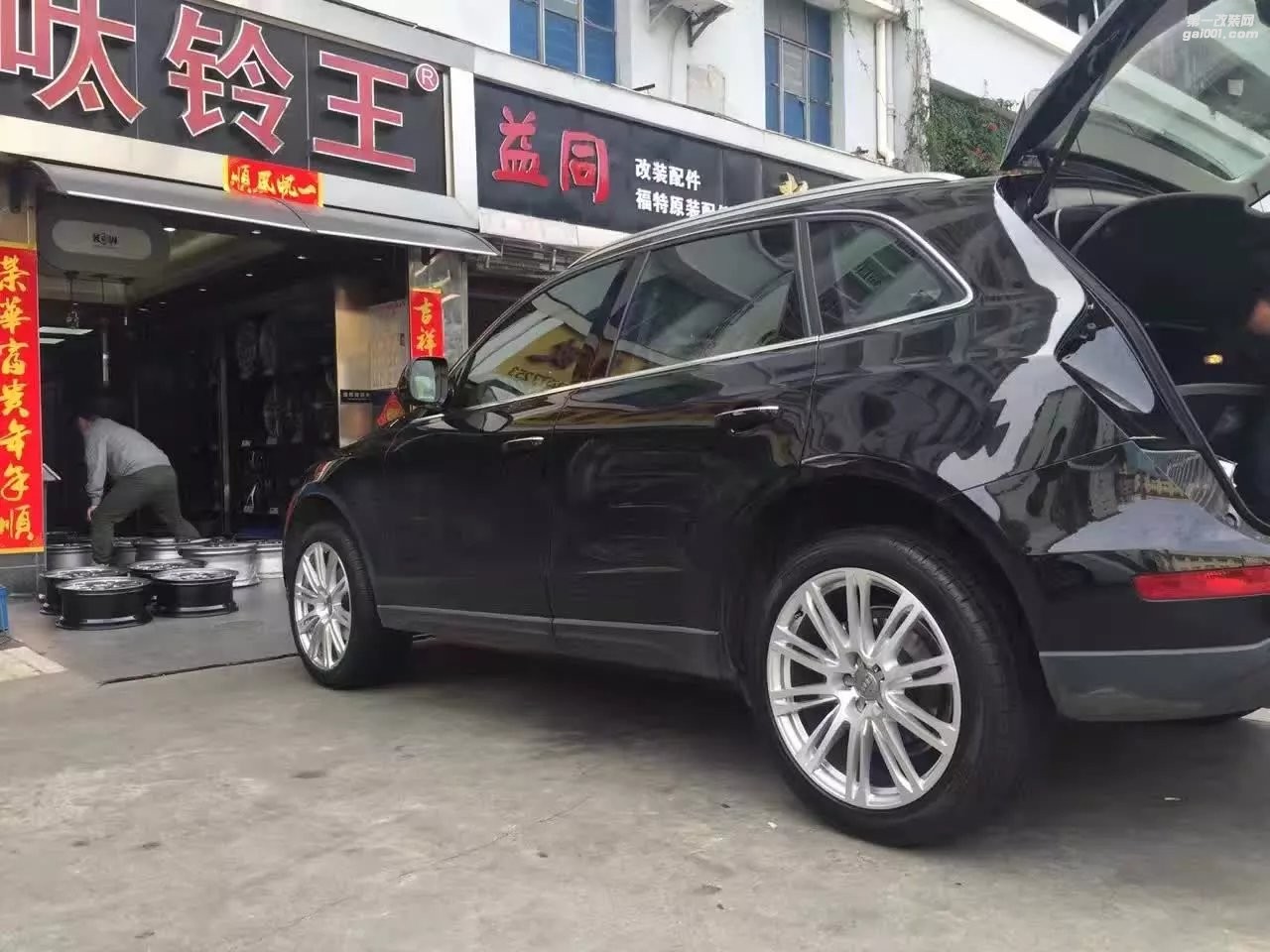 奧迪，換 原裝 20寸  完工！