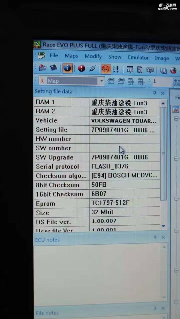 寶馬525 N20引擎 2.0T，程序特調