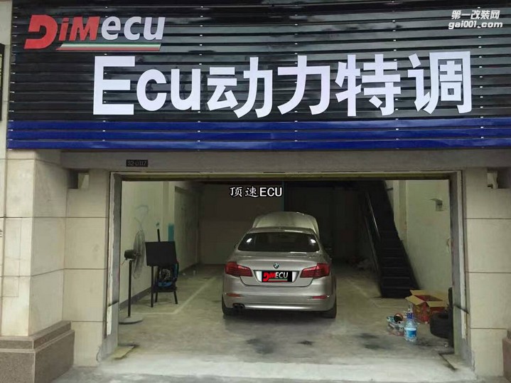 品牌：寶馬525 動(dòng)力特調(diào) 優(yōu)化ecu 升級(jí)ecu