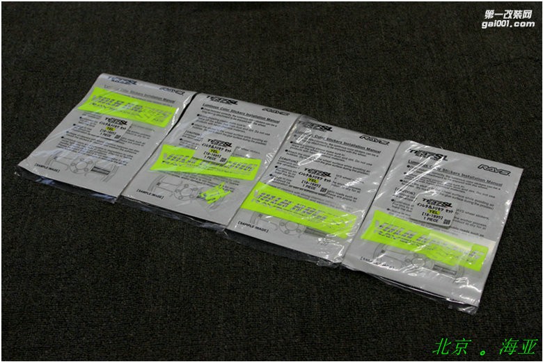 海亞；定制數(shù)據(jù) RAYS TE37SL PR綠標(biāo)黑色綠標(biāo)3456系Z4X1X3M23456高爾夫GTIRCC尚酷邁騰GLIQ50G37G25銳志皇冠