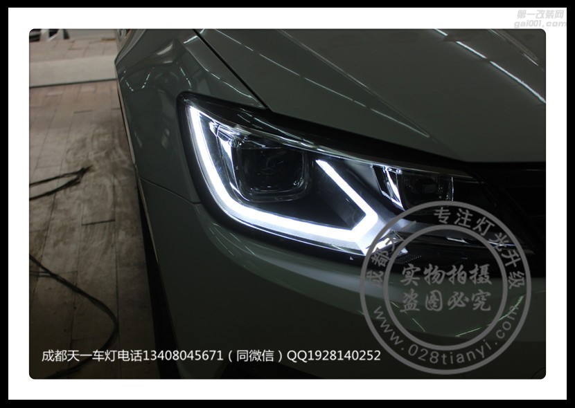 成都大眾凌度改車燈改裝原裝Q5海拉透鏡歐司朗氙氣燈日行燈