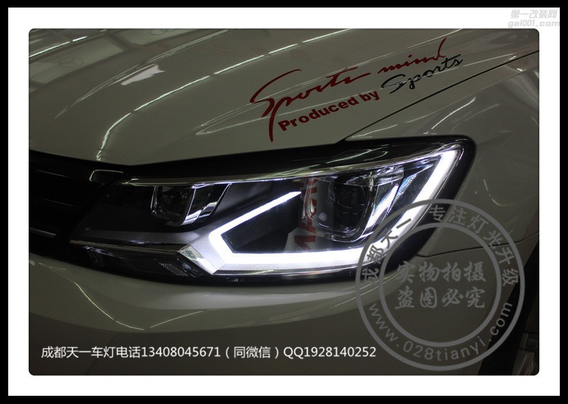 成都大眾凌度改車燈改裝原裝Q5海拉透鏡歐司朗氙氣燈日行燈
