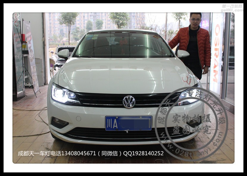 成都大眾凌度改車燈改裝原裝Q5海拉透鏡歐司朗氙氣燈日行燈