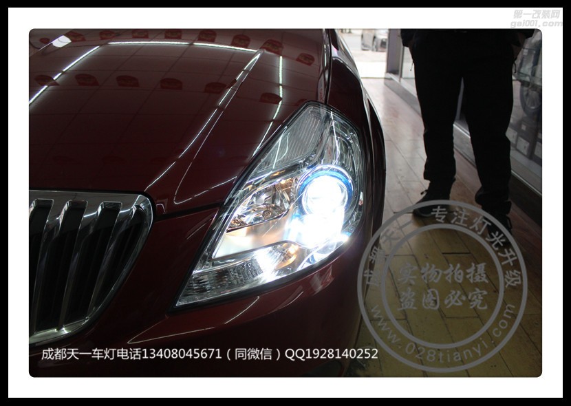 成都凱越改車燈改裝原裝Q5海拉雙光透鏡歐司朗氙氣燈日行燈總成
