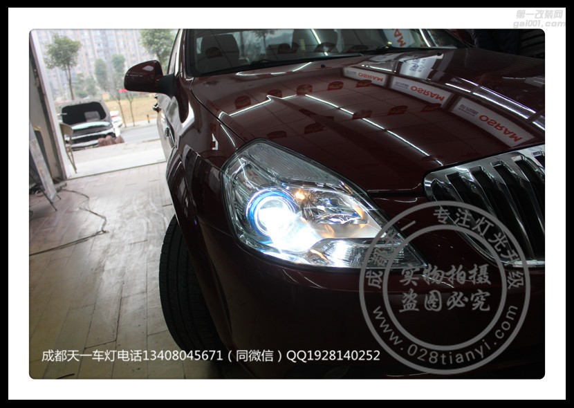 成都凱越改車燈改裝原裝Q5海拉雙光透鏡歐司朗氙氣燈日行燈總成