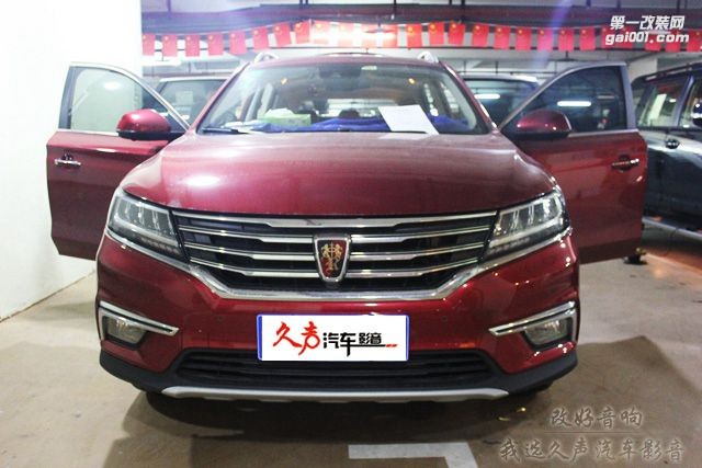 榮威RX5全車MCA豪華型全車隔音