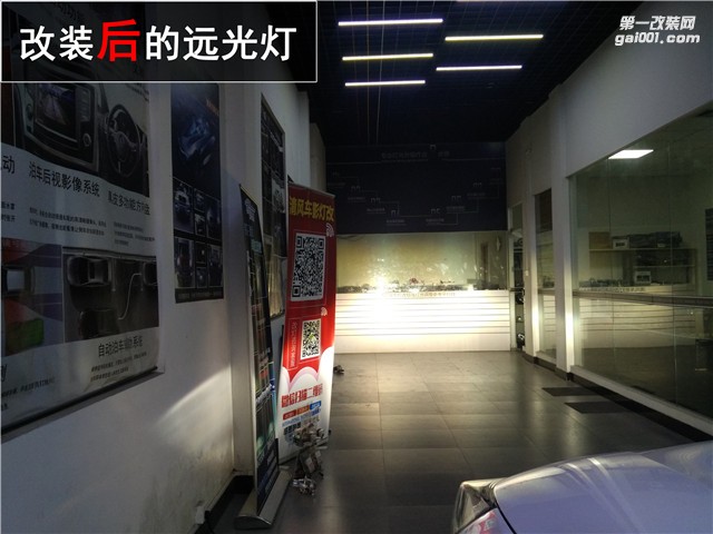 本田汽車燈光升級 CR-V升級海拉五雙光透鏡 氙氣燈改裝——中山清風(fēng)車影燈改