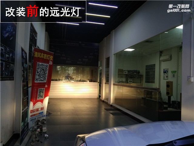 本田汽車燈光升級 CR-V升級海拉五雙光透鏡 氙氣燈改裝——中山清風(fēng)車影燈改