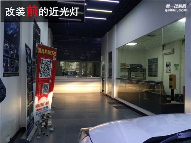 本田汽車燈光升級 CR-V升級海拉五雙光透鏡 氙氣燈改裝——中山清風(fēng)車影燈改