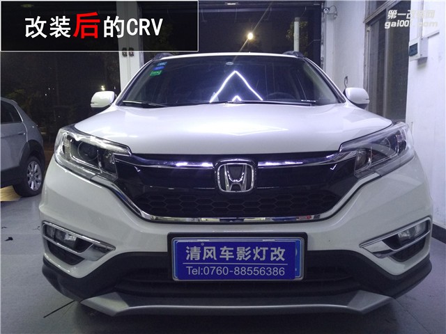 本田汽車燈光升級 CR-V升級海拉五雙光透鏡 氙氣燈改裝——中山清風(fēng)車影燈改