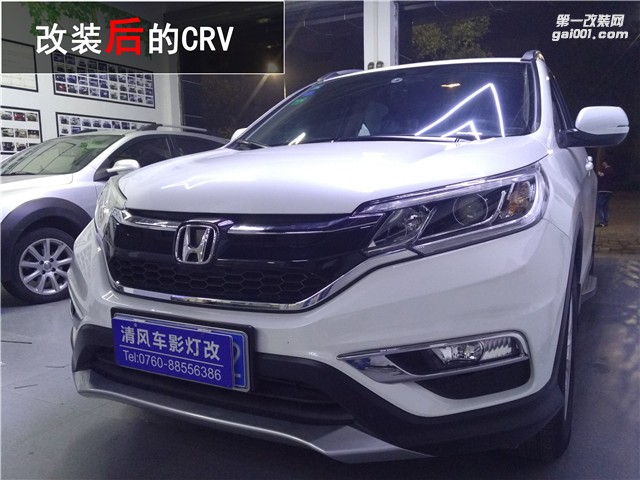 本田汽車燈光升級 CR-V升級海拉五雙光透鏡 氙氣燈改裝——中山清風(fēng)車影燈改
