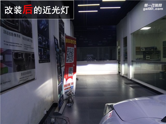 本田汽车灯光升级 CR-V升级海拉五双光透镜 氙气灯改装——中山清风车影灯改