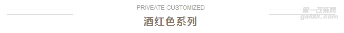奔馳內(nèi)飾改裝