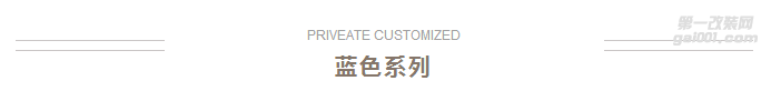 奔馳內(nèi)飾改裝