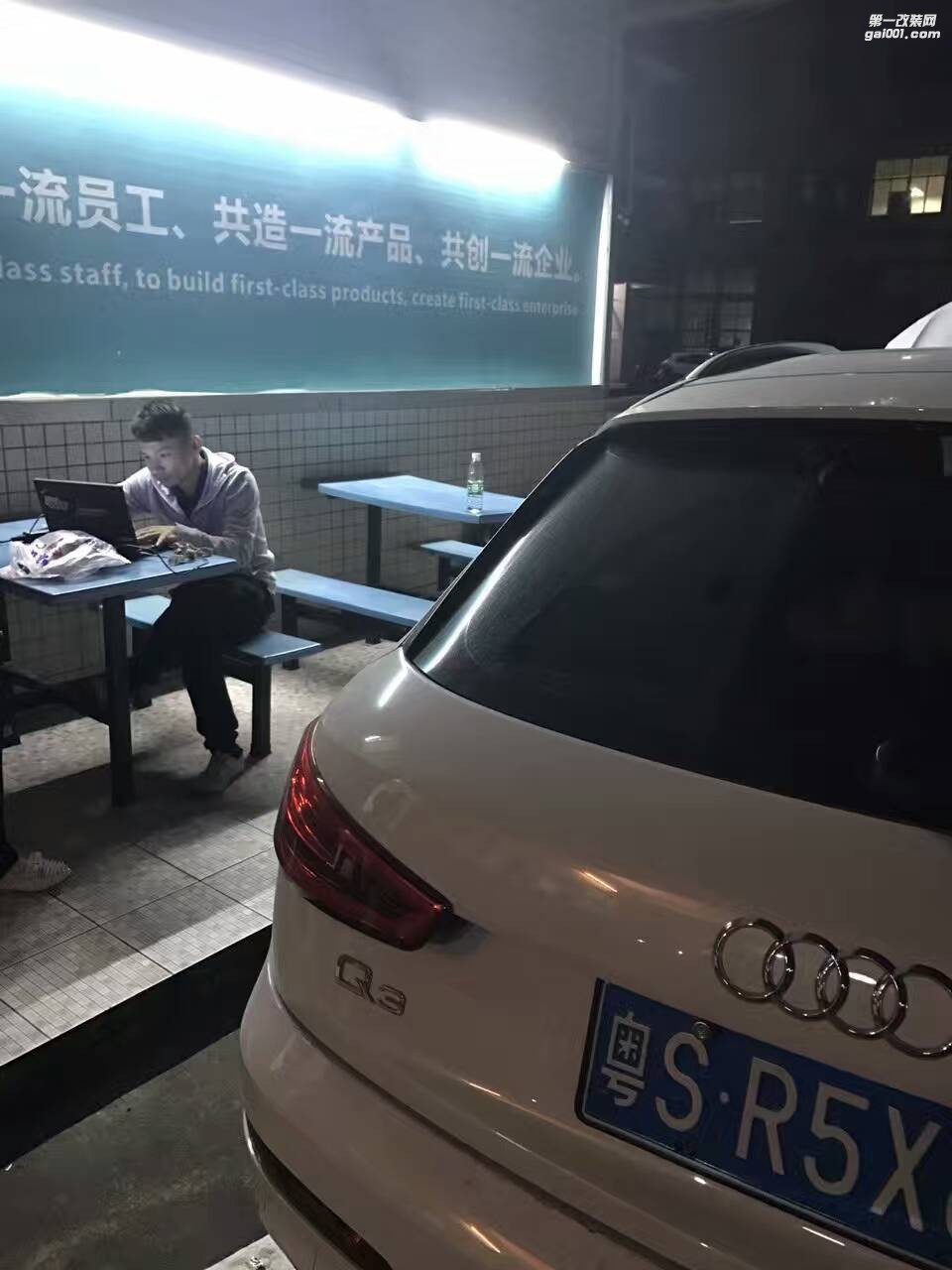 升級品牌:奧迪Q3 動力特調(diào) 優(yōu)化ecu