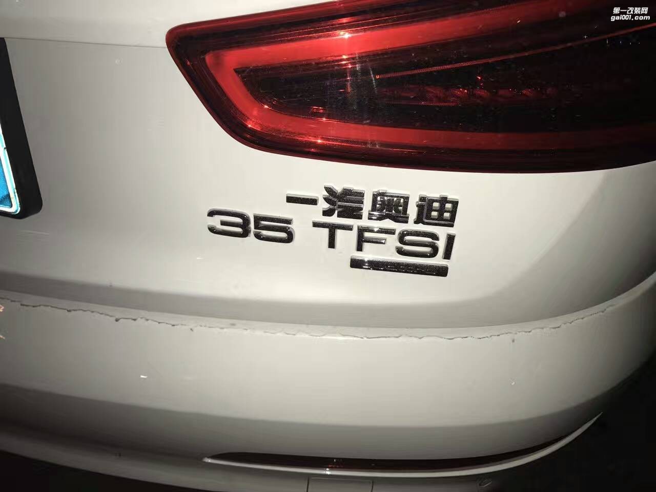 升級品牌:奧迪Q3 動力特調(diào) 優(yōu)化ecu