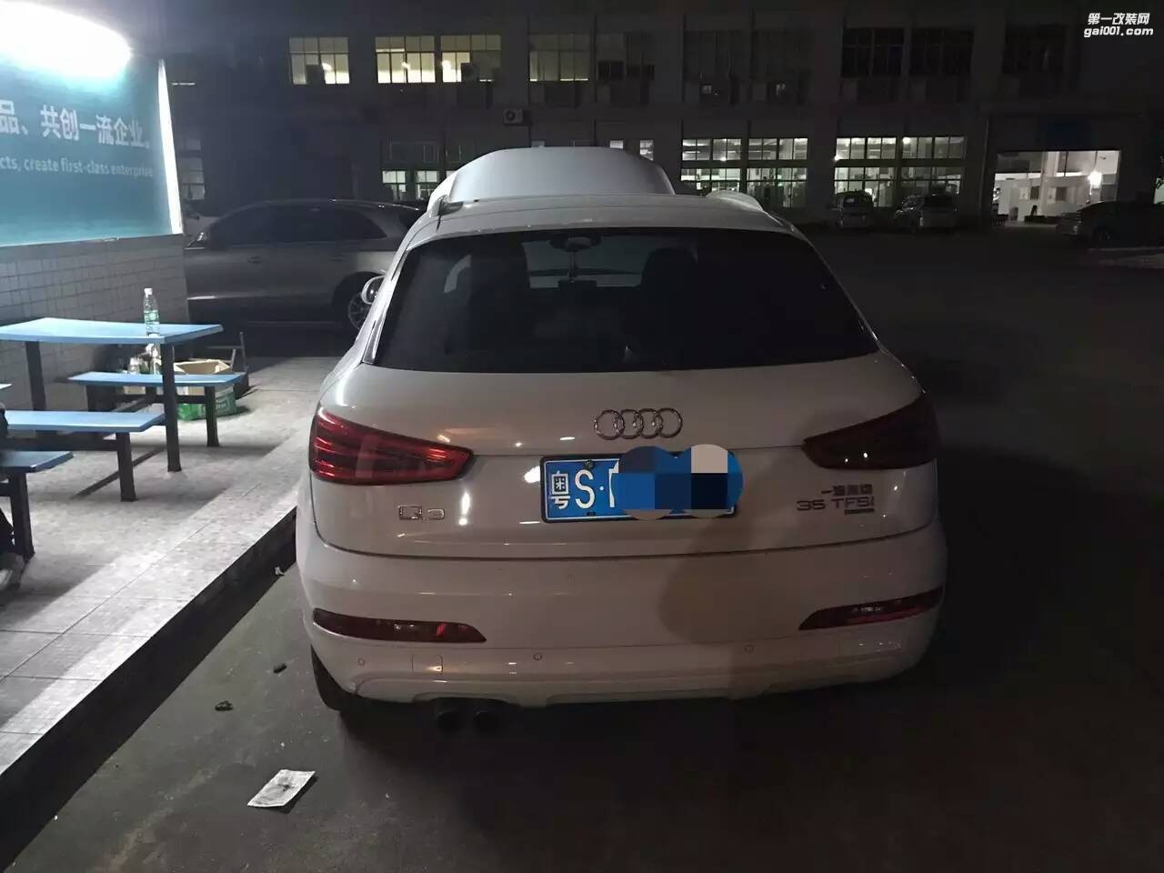 升級品牌:奧迪Q3 動力特調(diào) 優(yōu)化ecu
