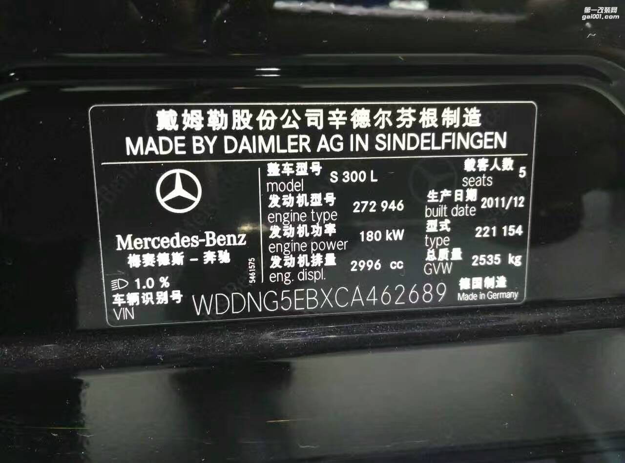 奔馳S300自然吸氣升級頂速dimecu