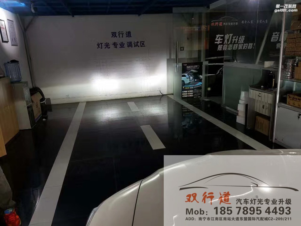 【南寧雙行道車(chē)燈】-雨霧天都不怕了，黑夜算啥