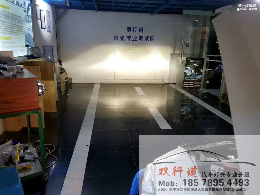 【南寧雙行道車(chē)燈】-雨霧天都不怕了，黑夜算啥