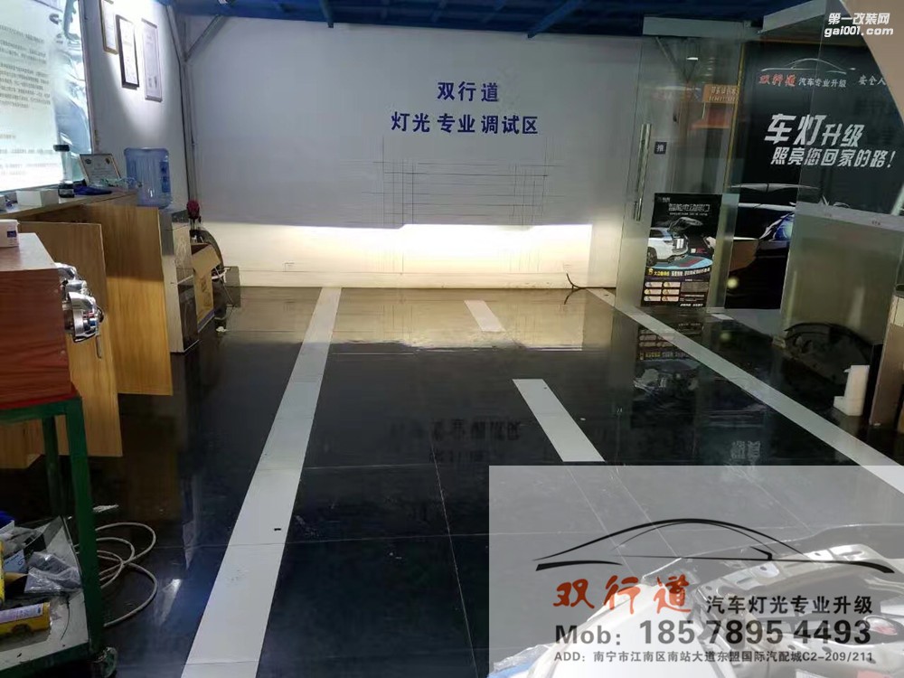 【南寧雙行道車(chē)燈】-雨霧天都不怕了，黑夜算啥