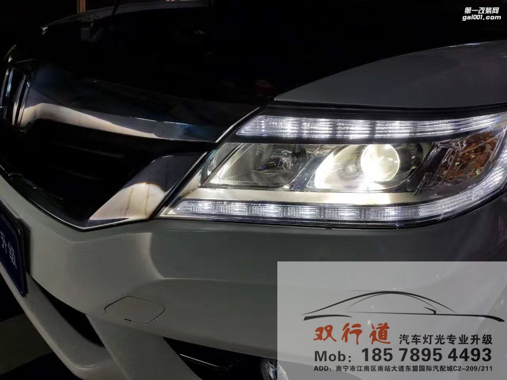 【南寧雙行道車(chē)燈】-雨霧天都不怕了，黑夜算啥