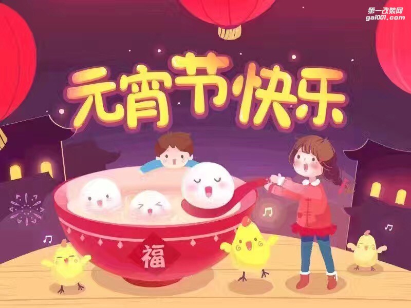 【南寧雙行道車(chē)燈】-雨霧天都不怕了，黑夜算啥