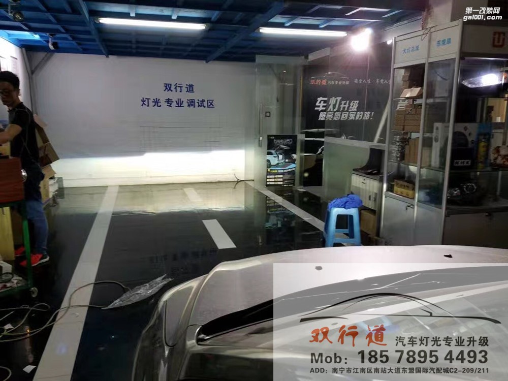 【南寧雙行道車燈】-白內(nèi)障患者重見光明