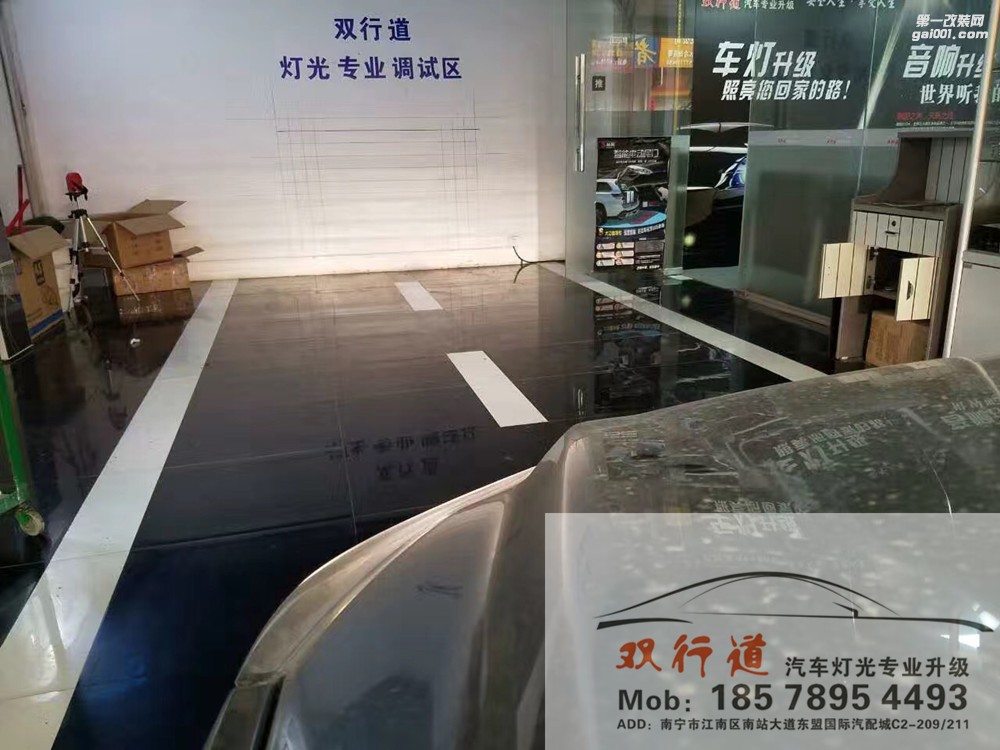 【南寧雙行道車燈】-白內(nèi)障患者重見光明