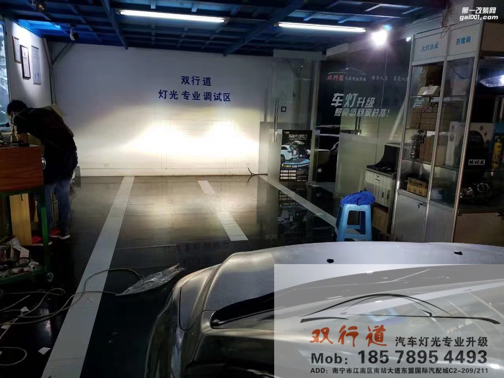 【南寧雙行道車燈】-白內(nèi)障患者重見光明