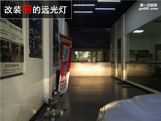 本田凌派升級(jí)雙色日行燈 高亮Q5雙光透鏡改裝 氙氣燈改裝——中山清風(fēng)車影燈改