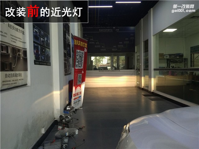 本田凌派升級(jí)雙色日行燈 高亮Q5雙光透鏡改裝 氙氣燈改裝——中山清風(fēng)車影燈改