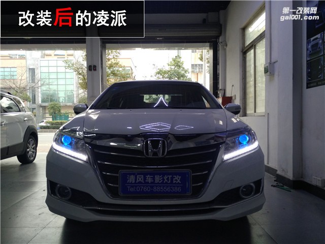 本田凌派升級(jí)雙色日行燈 高亮Q5雙光透鏡改裝 氙氣燈改裝——中山清風(fēng)車影燈改
